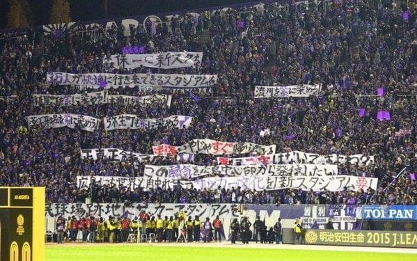 Sanfrecce_tifo