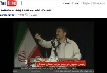 ahmadinejad-hamadan-r375