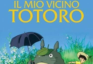 totoro_R375