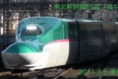 treno_proiettileR400