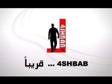 4shbablogo_R375