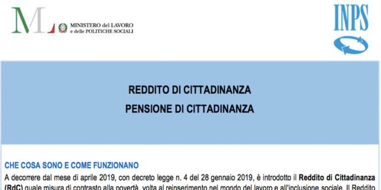 Modulo reddito cittadinanza sul sito dell'Inps