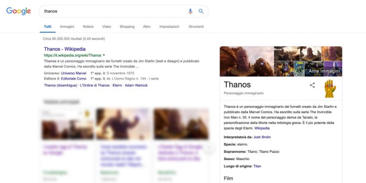 Thanos e l'easter egg di Google