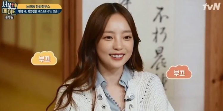 Goo Hara