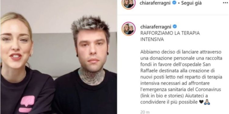 Chiara Ferragni e Fedez (Instagram)