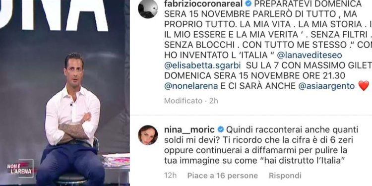 Fabrizio Corona a Non è l'Arena