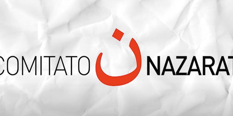 Comitato Nazarat, il logo