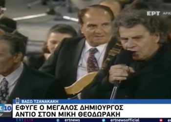 Mikis Theodorakis (screen Youtube)