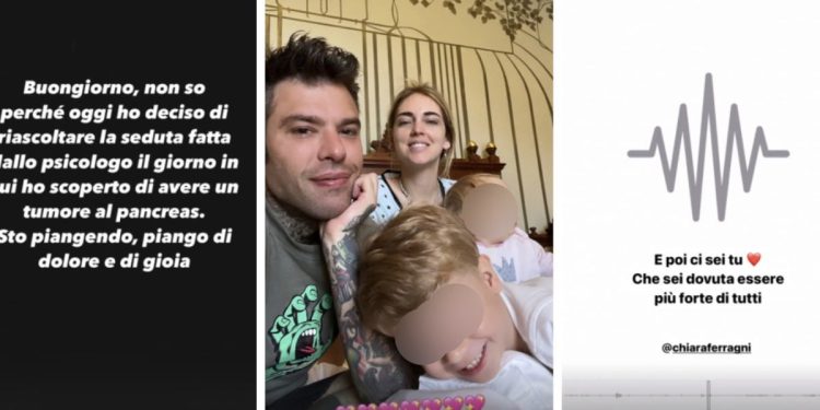 Fedez e Chiara Ferragni