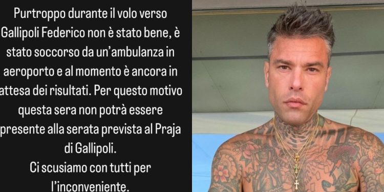 Fedez ricoverato in ospedale per un malore