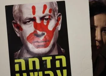 Protesta in Israele contro Netanyahu (Ansa)